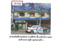 ขายที่ดินพร้อมสิ่งปลูกสร้าง