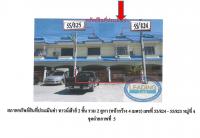 ขายที่ดินพร้อมสิ่งปลูกสร้าง