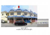 ขายที่ดินพร้อมสิ่งปลูกสร้าง