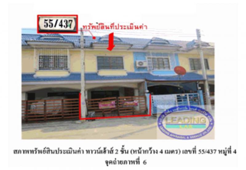 อุทัย อุทัย พระนครศรีอยุธยา