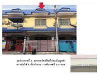 ขายที่ดินพร้อมสิ่งปลูกสร้าง