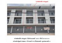 ขายที่ดินพร้อมสิ่งปลูกสร้าง