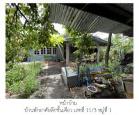 ขายที่ดินพร้อมสิ่งปลูกสร้าง เสนา อุทัย พระนครศรีอยุธยา ขนาด 0-1-46.5 ของ ธนาคารออมสิน