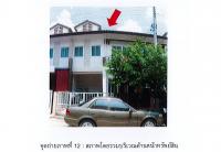 ขายที่ดินพร้อมสิ่งปลูกสร้าง