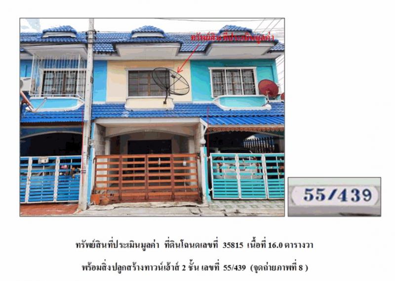 อุทัย อุทัย พระนครศรีอยุธยา
