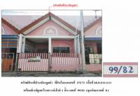 ขายที่ดินพร้อมสิ่งปลูกสร้าง