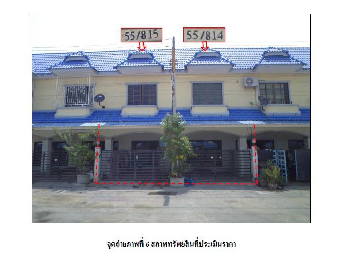 อุทัย อุทัย พระนครศรีอยุธยา
