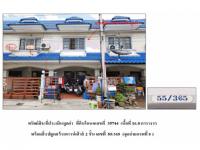 ขายที่ดินพร้อมสิ่งปลูกสร้าง
