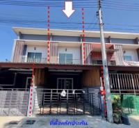 ขายทาวน์เฮ้าส์