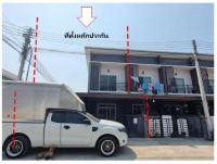 ขายทาวน์เฮ้าส์