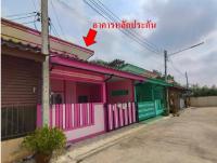ขายทาวน์เฮ้าส์