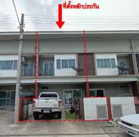 ขายทาวน์เฮ้าส์