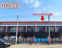 ขายทาวน์เฮ้าส์ บางนมโค เสนา พระนครศรีอยุธยา ขนาด 20 ตร.ว. ของ ธนาคารอาคารสงเคราะห์