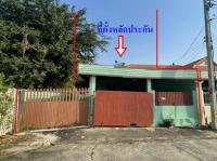 ขายทาวน์เฮ้าส์