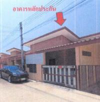 ขายทาวน์เฮ้าส์
