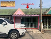 ขายทาวน์เฮ้าส์ ชะแมบ วังน้อย พระนครศรีอยุธยา ขนาด 16 ตร.ว. ของ ธนาคารอาคารสงเคราะห์