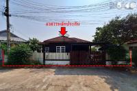 ขายบ้านเดี่ยว