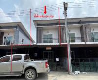 ขายทาวน์เฮ้าส์