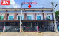 ขายทาวน์เฮ้าส์