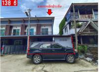 ขายทาวน์เฮ้าส์