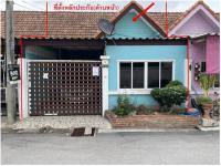 ขายทาวน์เฮ้าส์