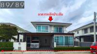 ขายบ้านเดี่ยว