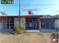 ขายทาวน์เฮ้าส์