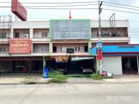 ขายอาคารพาณิชย์