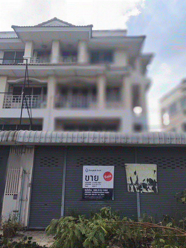 ขายอาคารพาณิชย์